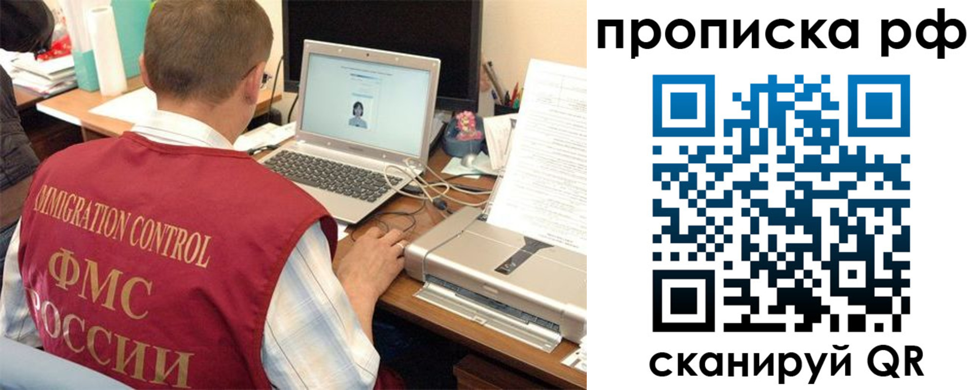 где прописаться в Бородино