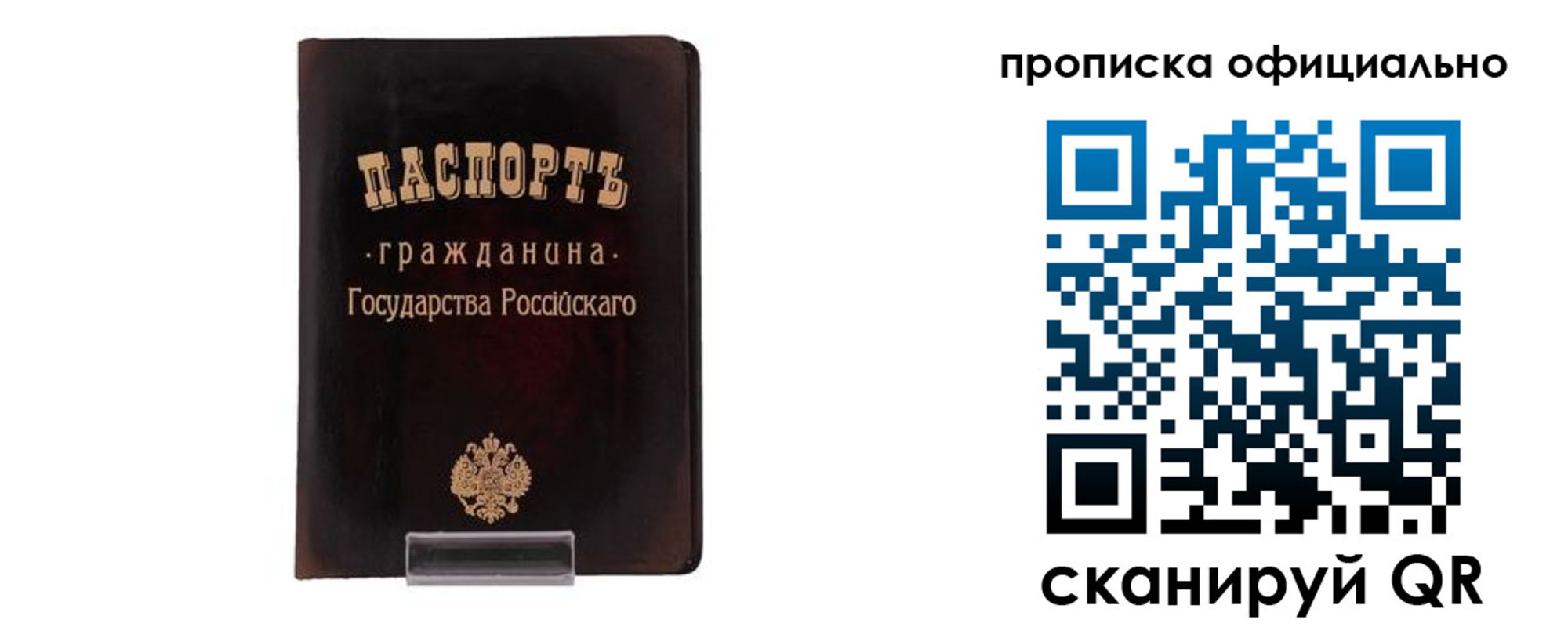 регистрация для дет. сада в Бородино