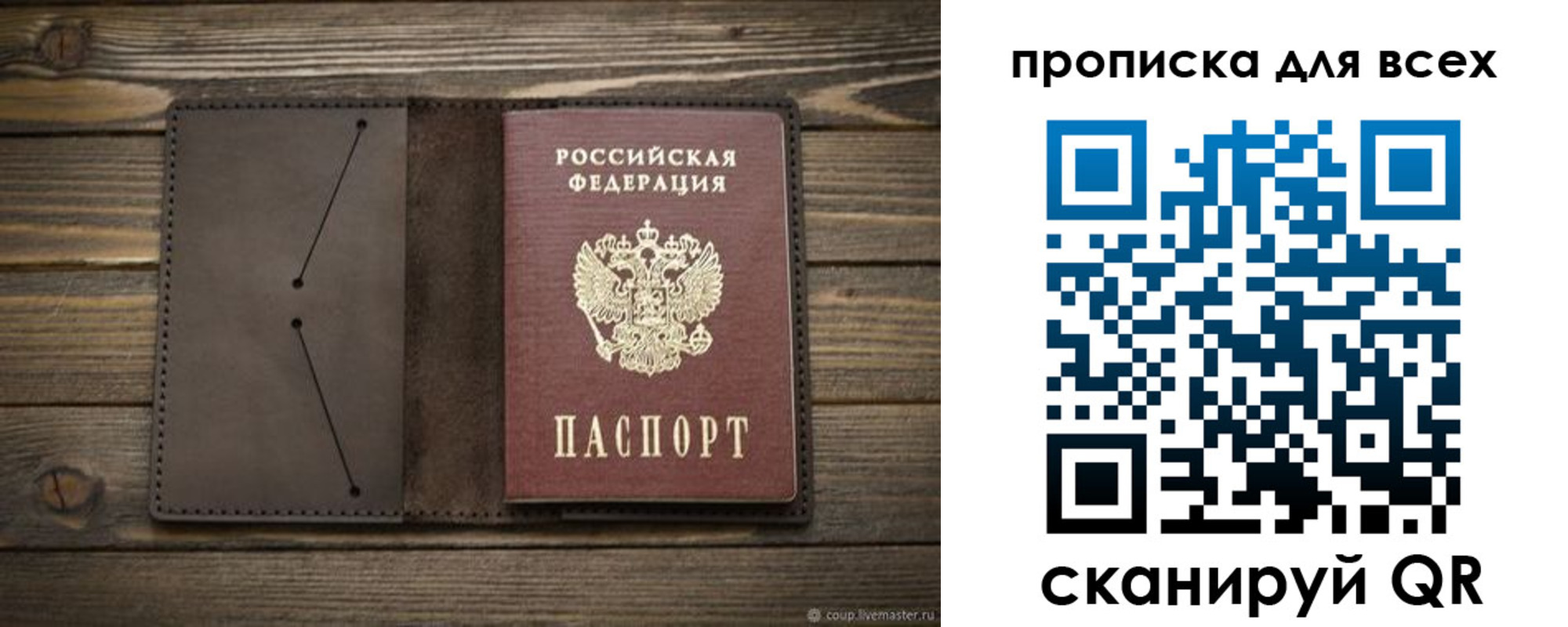 прописка иностранных граждан в Бородино
